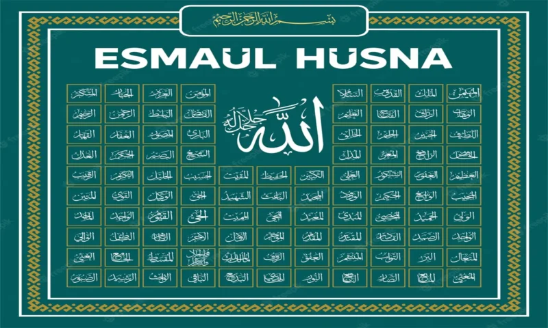 asmaul husna uu